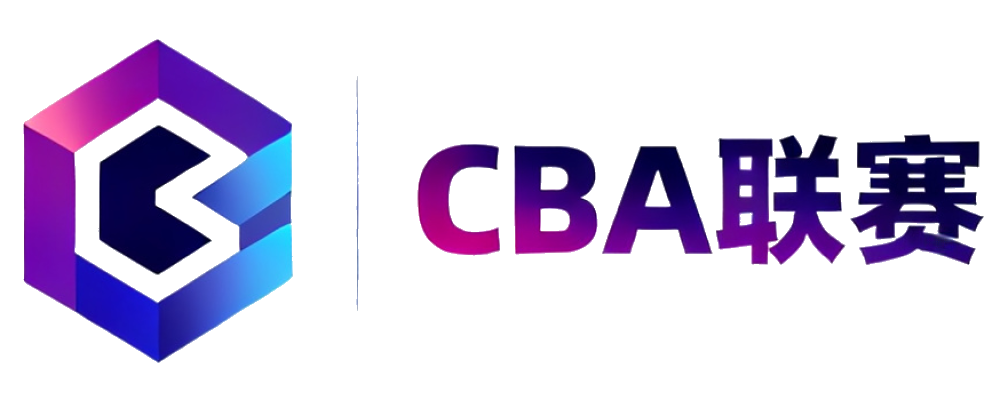 CBA联赛